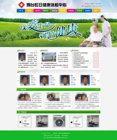 免費(fèi)下載P SD格式網(wǎng)頁(yè)設(shè)計(jì)模板（編號(hào)17334920，寬14像素，來(lái)源于千圖網(wǎng)） 從資源到實(shí)踐的全知道