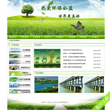 環(huán)保主題網(wǎng)頁(yè)設(shè)計(jì)作業(yè) 簡(jiǎn)單易學(xué)的網(wǎng)頁(yè)制作指南