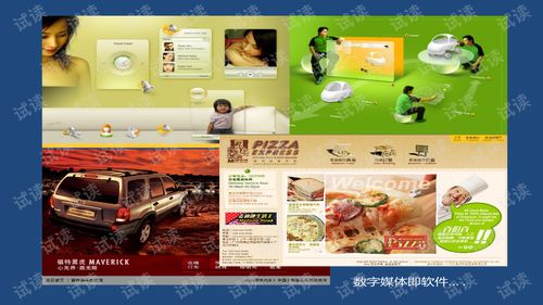 數字文化創意軟件的崛起 2015年數字藝術產業化新趨勢