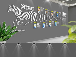 數字賦能企業文化 探索形象墻設計的迭代與發展